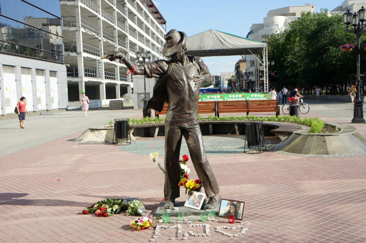 Майкл Джексон, Россия, Екатеринбург