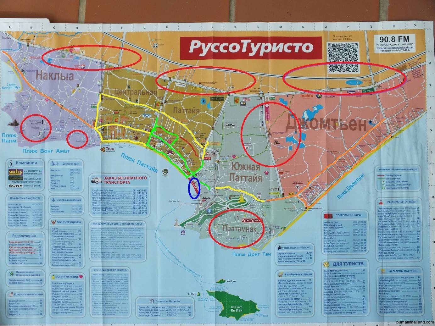 Рынки в паттайе на карте. Паттайя Джомтьен карта. Терминал 21 Паттайя на карте. Карта Паттайи на русском. Военный пляж в Паттайе на карте.