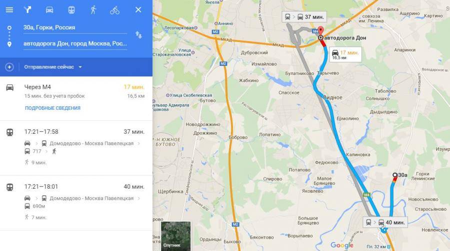 Как доехать до домодедовской. Маршрут до аэропорта Домодедово. Путь от м Домодедовская до г Домодедово.
