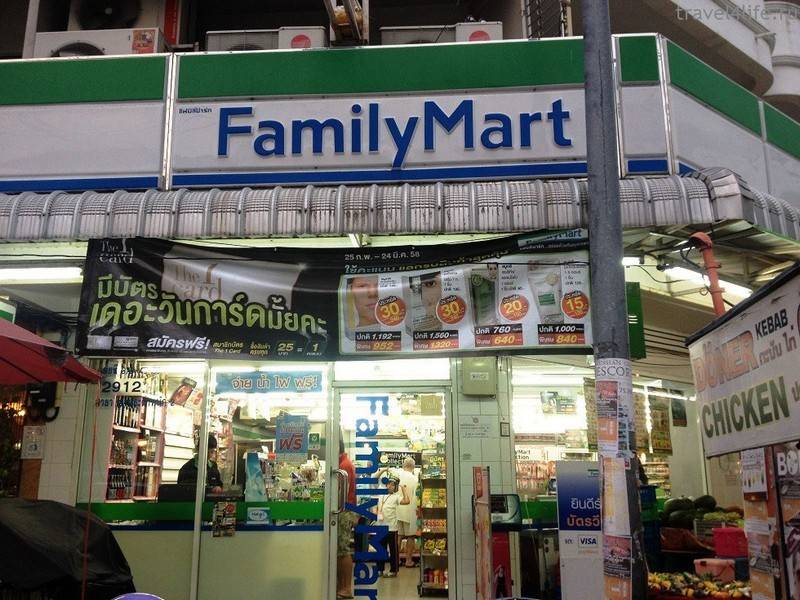 Магазины в тайланде. Family Mart Паттайя. Фэмили Маркет Таиланд. Family Mart магазин Тайланд. Family Market Таиланд Паттайя.