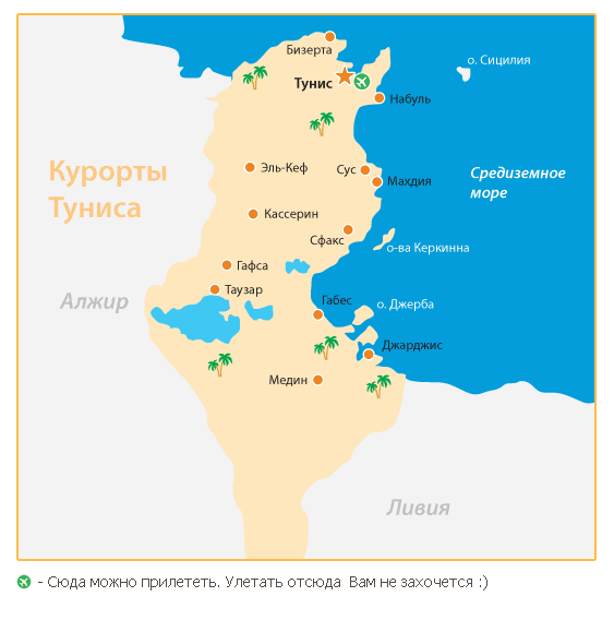 Тунис на карте. Карта Туниса с курортами. Географическая карта Туниса. Тунис карта побережья. Карта Туниса курортов Туниса.