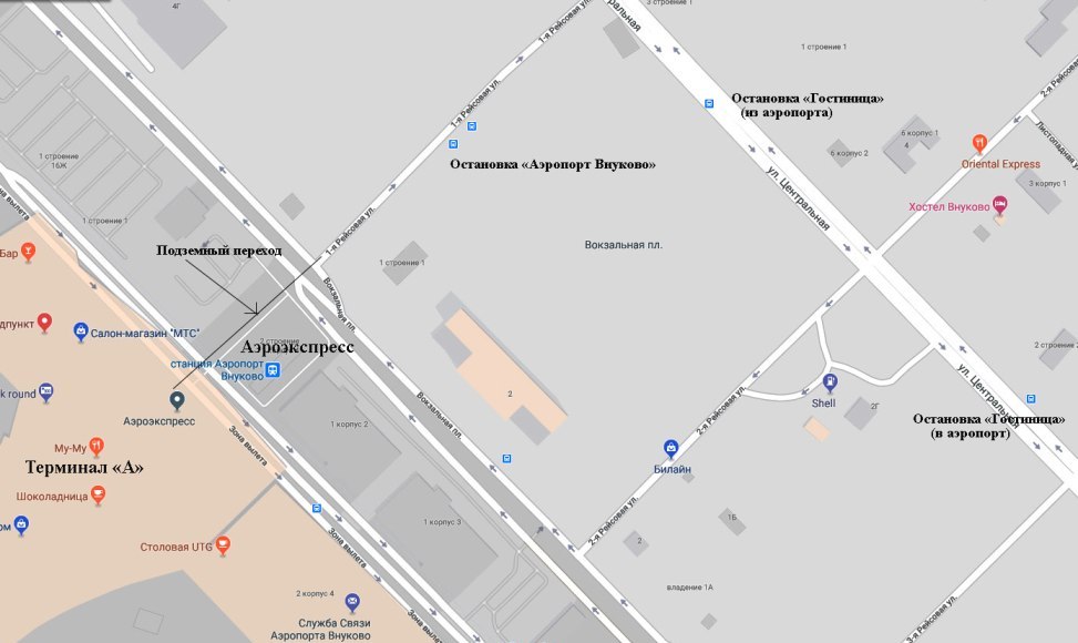 Схема общественного транспорта аэропорта Внуково