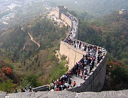 Gran Muralla Xinesa.jpg
