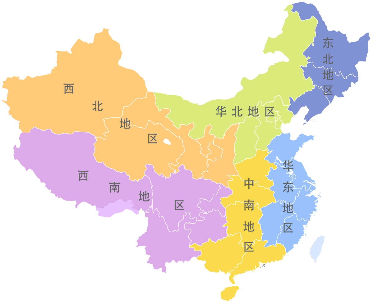 Названия китая в разные времена. Китай деление на провинции. Административное деление китайской народной Республики. Карта регионов Китая. Китай административное деление Китая.