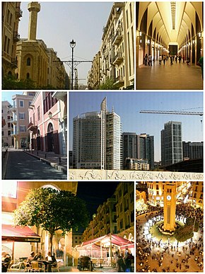 Beirut Central District Collage.jpg