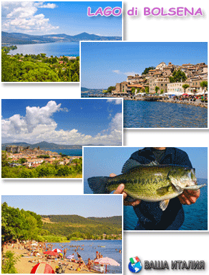 Отдых в Италии на озёрах, рыбалка, отзывы, описание
