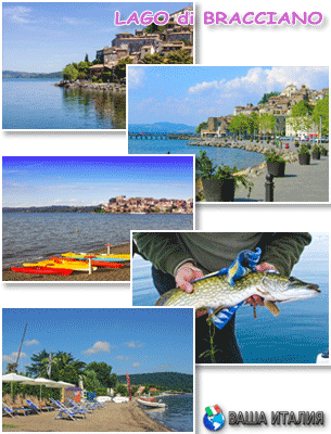Отдых, на озере Комо, Гарда, Маджоре, Браччано, Больсена, в Италии, цены, рыбалка, самостоятельно
