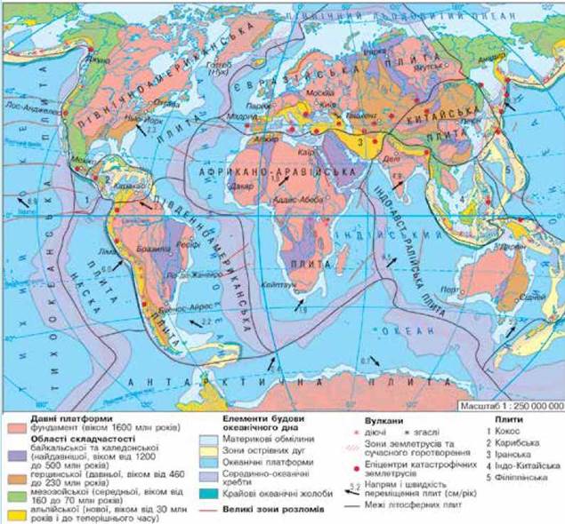 Тектонические евразия. Карта строения земной коры 7 класс. Тектоническая карта атлас 7 класс. Тектоническая карта карта строения земной коры.