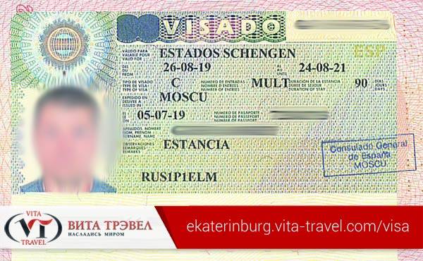 Visa испания. Шенгенская виза Испания 2022. Виза в Испанию 2022. Виза шенген Испания 2022. Испанская шенгенская виза.