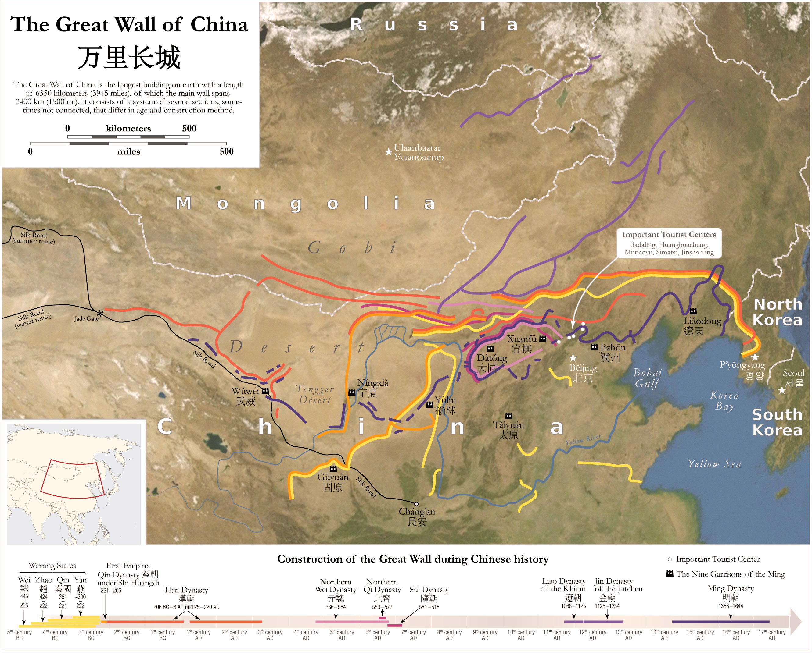 Великая Китайская стена на карте