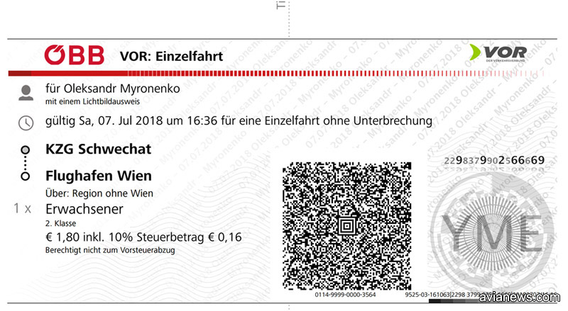 Билет на поезд из города Швехат в аэропорт Вена Швехат за 1,8 евро, купленный на сайте австрийских железных дорог OBB