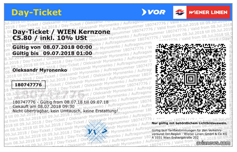 Дневной билет Wiener Linien на неограниченное число поездок по Вене в границах Wien Kernzone