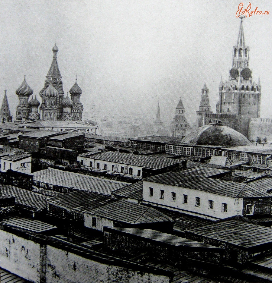Какой город был основан раньше москвы. Зарядье 19 век. Красная площадь Москва до революции. Московский Кремль до 1917 года. Московский Кремль до революции.