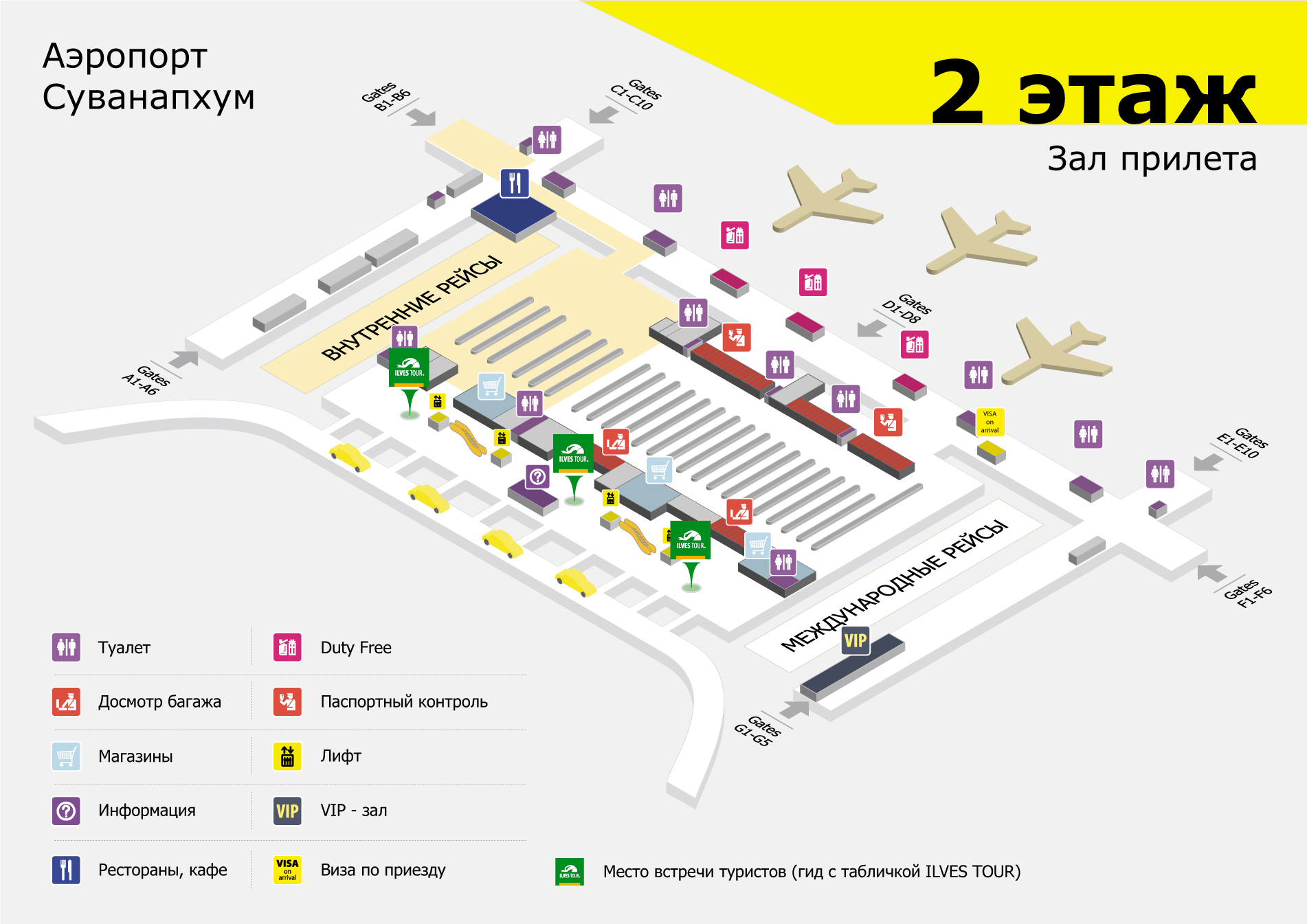 Аэропорт батуми прилет. Аэропорт Бангкока Суварнабхуми схема. Аэропорт Бангкок схема аэропорта. Аэропорт Бангкок схема прилета. Карта аэропорта Суварнабхуми.