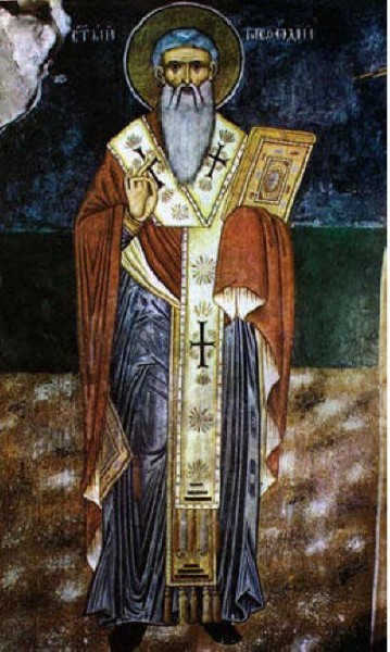 Св. Мефодий Славяноболгарский. XIX в., Рыльский монастырь