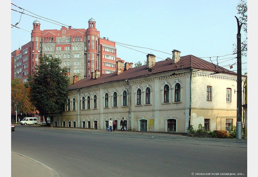 Налоговая города смоленска. Смоленск улицы. Ул Коммунистическая Смоленск.